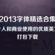 福彩3d太湖图库彩吧图库